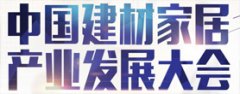 <strong>安基瓷砖将强势登岸央视CCTV-1、CCTV-7、</strong>
